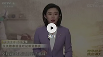 央視《中華醫(yī)藥 抗擊疫情》真正為“艾”正名！讓你認(rèn)識真正的艾灸！