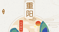【中國傳統(tǒng)節(jié)日】我們的重陽，尊老敬老，厚德仁愛！