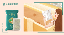 【二十四節(jié)氣灸】大雪節(jié)氣，會(huì)養(yǎng)生的人，整個(gè)冬天都不會(huì)生??！