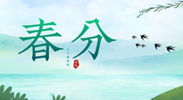 【二十四節(jié)氣灸】春分艾灸，疏肝火，養(yǎng)脾胃，記得順時養(yǎng)生！