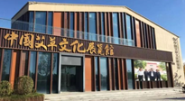千呼萬喚始出來，南陽艾草文化博覽館建成，萬眾矚目！
