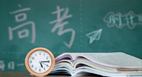 【高考季】焦慮、緊張，痛經(jīng)……也許艾灸可以讓你更好地高考！