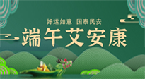 【中國傳統(tǒng)節(jié)氣】端午插艾葉，有艾護(hù)安康！
