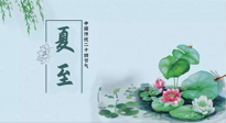 【二十四節(jié)氣灸】夏至，艾灸3處，可祛除一身冬病！夏至不祛濕，更待何時？