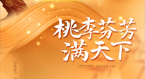 【教師節(jié)】恩師遇上中秋，一份養(yǎng)生攻略，是教師節(jié)最好的禮物！