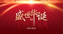 【中國(guó)節(jié)日】國(guó)慶假期，養(yǎng)生要“三防”！九州兒女，國(guó)慶既要快樂，又得健康！