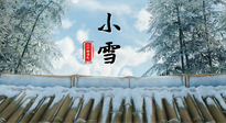 【二十四節(jié)氣灸】小雪節(jié)氣，用艾灸將寒意暖化，溫腎陽，強(qiáng)體質(zhì)！