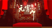 【中國(guó)傳統(tǒng)節(jié)日】元宵節(jié)快樂(lè)！快來(lái)看看元宵節(jié)養(yǎng)生的正確打開(kāi)方式！