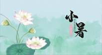 【二十四節(jié)氣灸】小暑節(jié)氣，養(yǎng)心除煩的最佳時機！