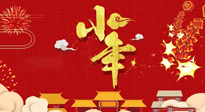 【艾灸知識】艾灸過小年，身體健康，喜事連連！
